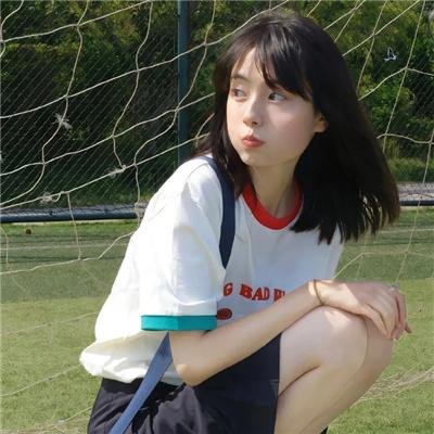 肆年